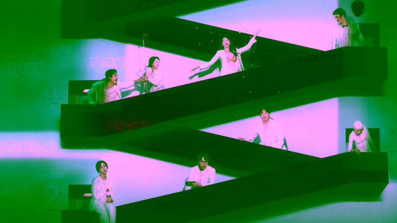 The 8 Show